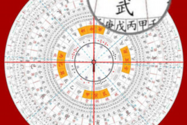 解读四柱八字歌的奥秘与人生判断句式